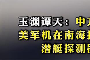 本赛季奥卡福替补已打进4球，意甲没有球员替补上场比他进球更多